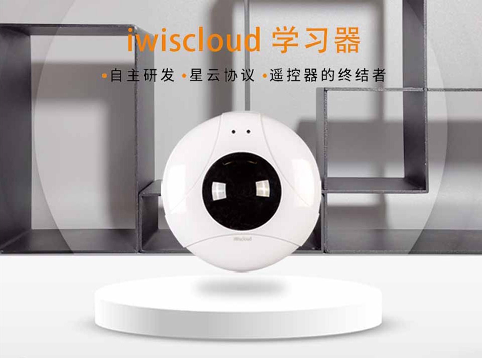 学习器产品展示