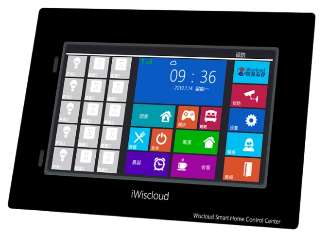 智慧家居控制中心